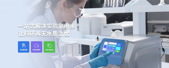 奧思德儀器高薪誠(chéng)聘大區(qū)經(jīng)理（華南區(qū)、華北區(qū)）...